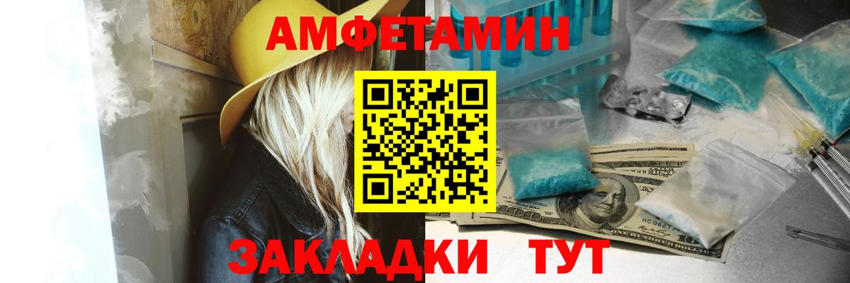 Шарыпово  Amphetamine  Вход с VPN  АМФЕТАМИН 97% 