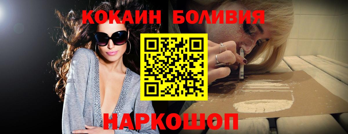 Cocaine 99%  COCAIN 99%  Шарыпово  Вход с VPN 