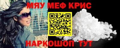 крисы Нягань