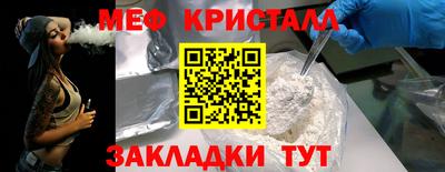 МДМА Обь