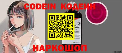 кокаин VHQ Обнинск