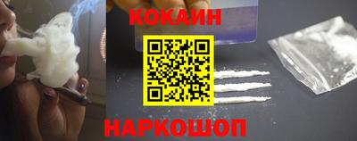 кокаин премиум Магадан