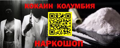 шишки Магнитогорск