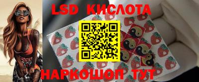 кокаин VHQ Обнинск