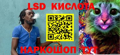 кокаин VHQ Обнинск