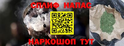 кокаин VHQ Обнинск