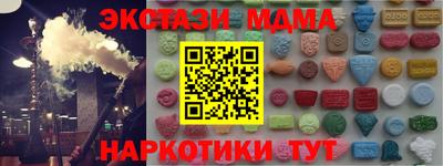 кокаин VHQ Обнинск