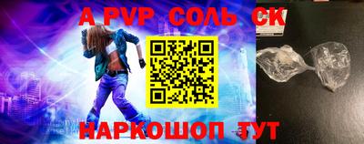 кокаин VHQ Обнинск