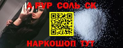 кокаин VHQ Обнинск