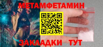 крисы Нягань