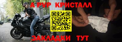 кокаин VHQ Обнинск