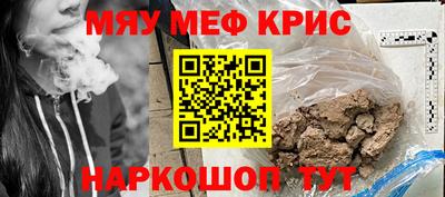 МДМА Обь