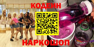 кокаин VHQ Обнинск