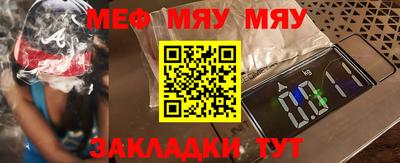 кокаин VHQ Обнинск