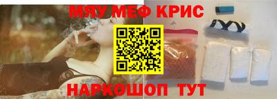 МДМА Обь