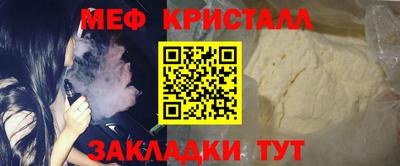 МДМА Обь