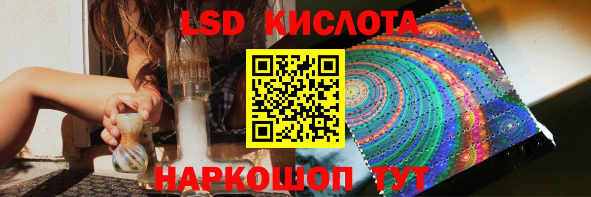 МАРИХУАНА  A-PVP СОЛЬ   Меф   ГАШ  Шарыпово  Гашиш  Вход с VPN  Кокаин  НБОМе 