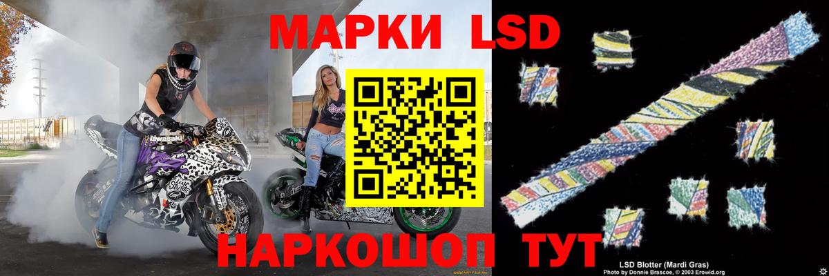 Шарыпово  Лсд 25 экстази ecstasy  ссылка на мегу сайт  Вход с VPN  LSD-25 экстази ecstasy  LSD-25 экстази 