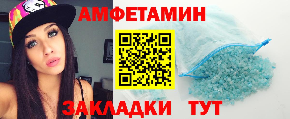 Шарыпово  МЕТАМФЕТАМИН Methamphetamine  МЕТАМФЕТАМИН  МЕТАМФЕТАМИН Methamphetamine  Вход с VPN 
