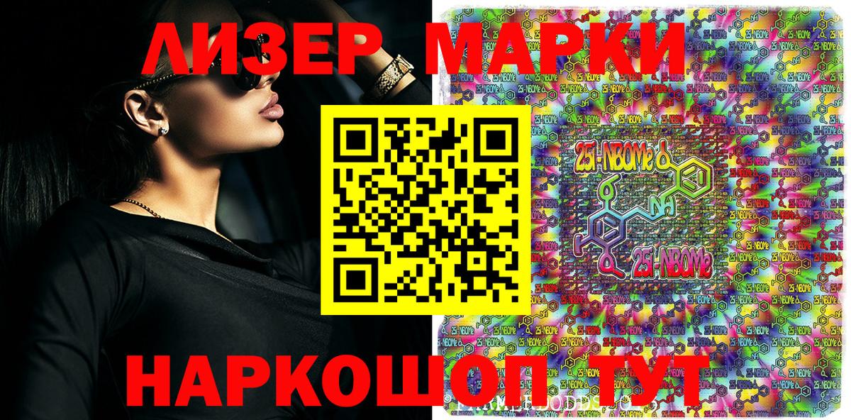 Мефедрон Шарыпово