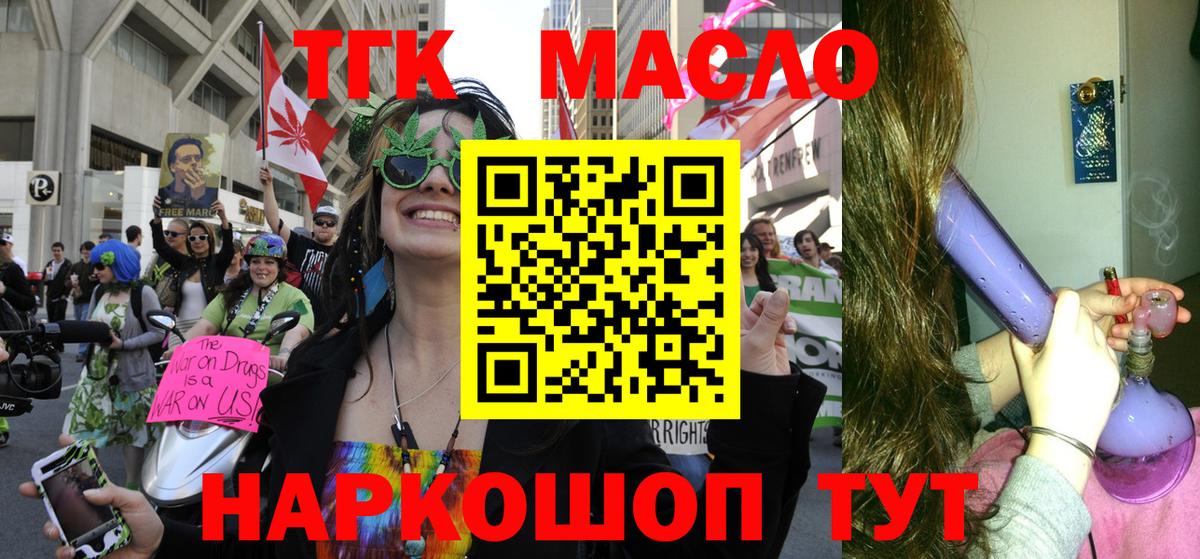Дистиллят ТГК жижа Шарыпово