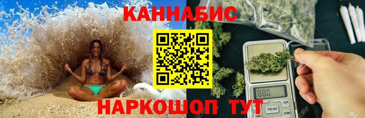 Шарыпово  Шишки марихуана тримм  Вход с VPN  Конопля семена  Марихуана планчик 